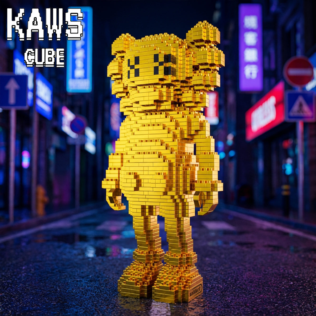 カウズ  KAWS Companion GOLD： Nanoblock  ナノブロック「220mm」251225-4